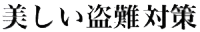 �K���X�G�b�`���O�ڍׂ�����